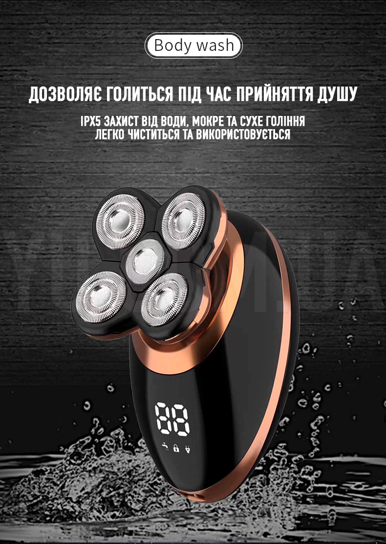 Електробритва бездротова з дисплеєм VGR V-316